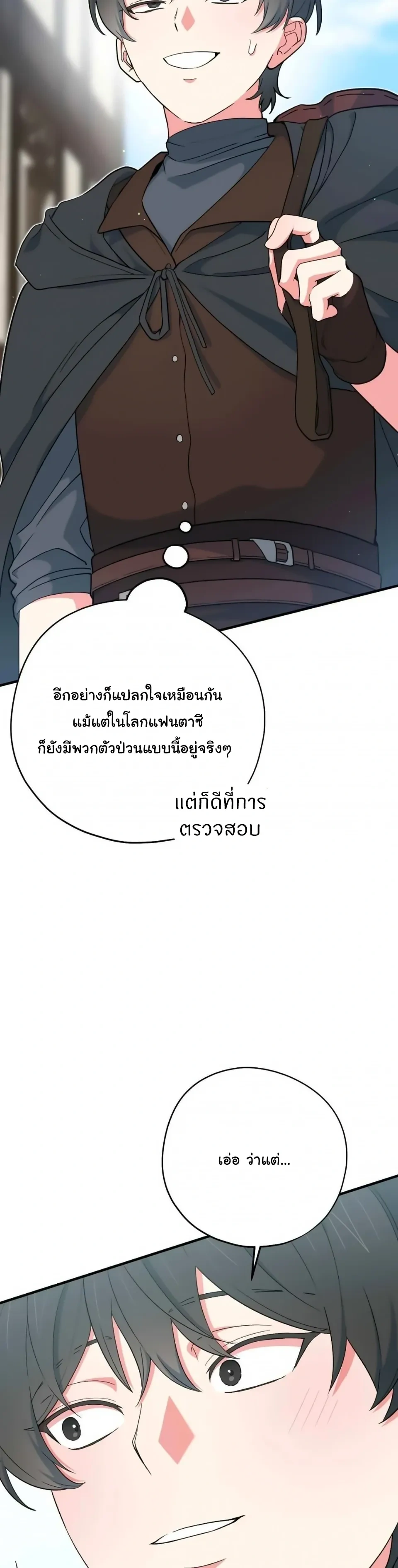 หน้าที่ 30