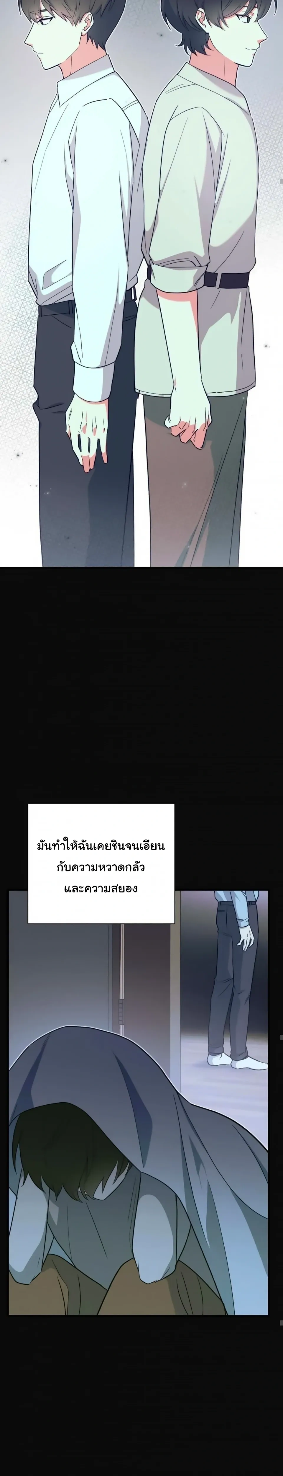 หน้าที่ 5
