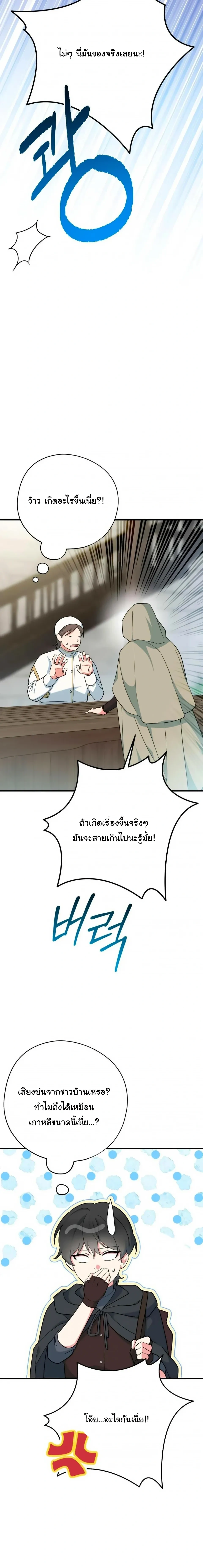 หน้าที่ 37