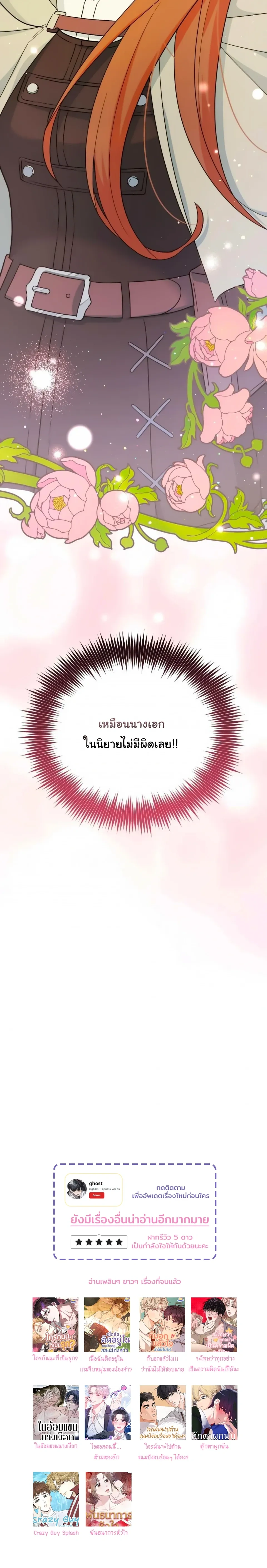 หน้าที่ 41