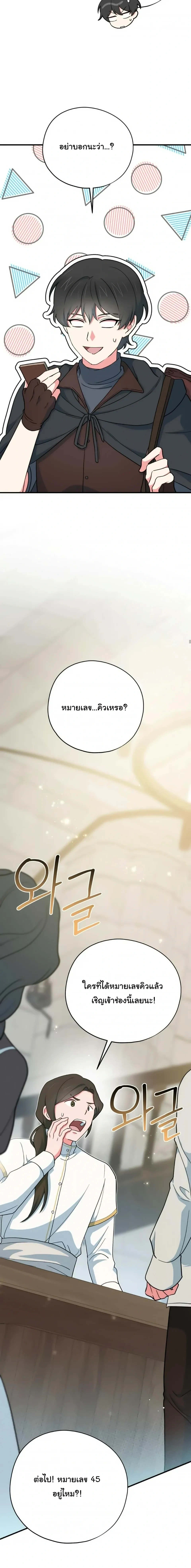 หน้าที่ 35