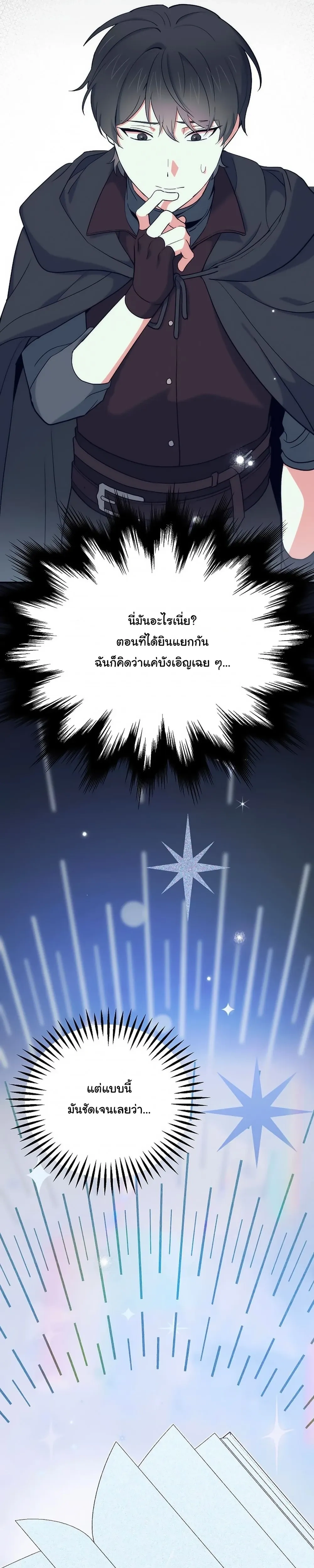 หน้าที่ 39