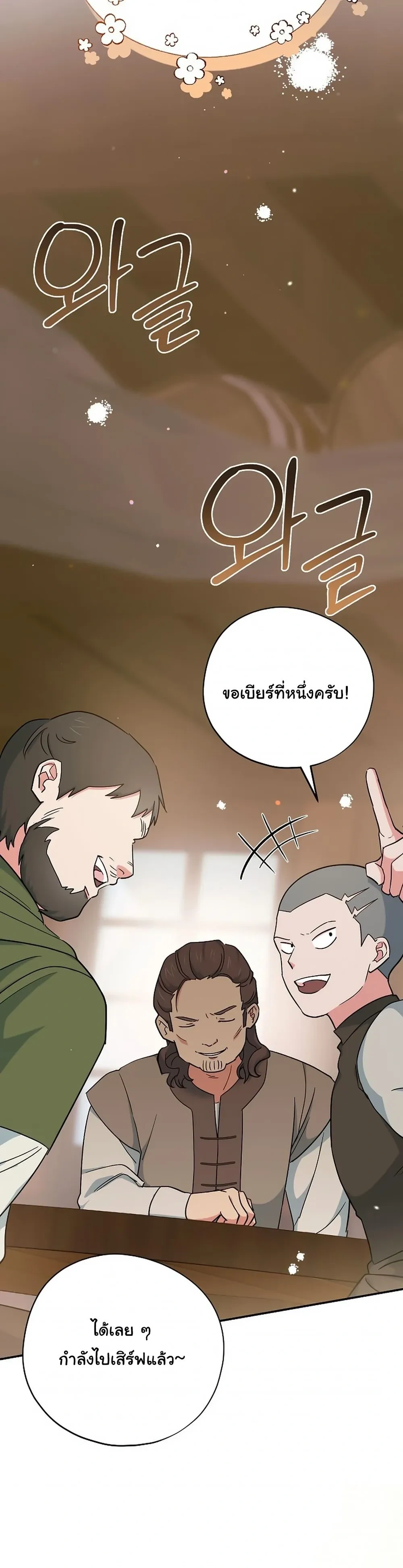 หน้าที่ 27