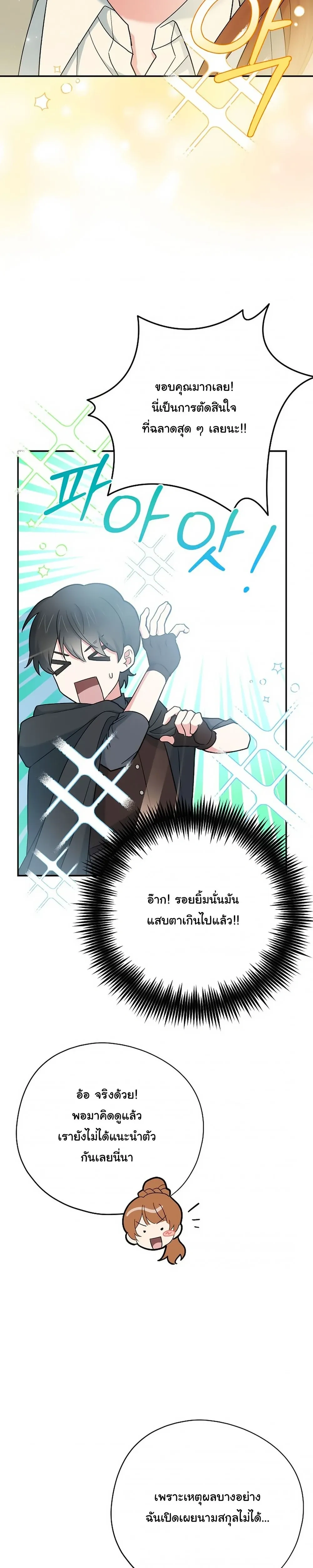หน้าที่ 35