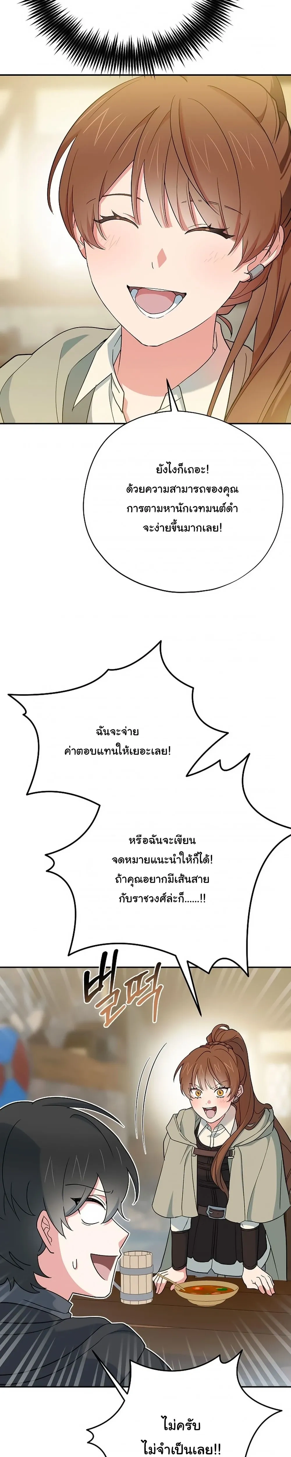 หน้าที่ 32
