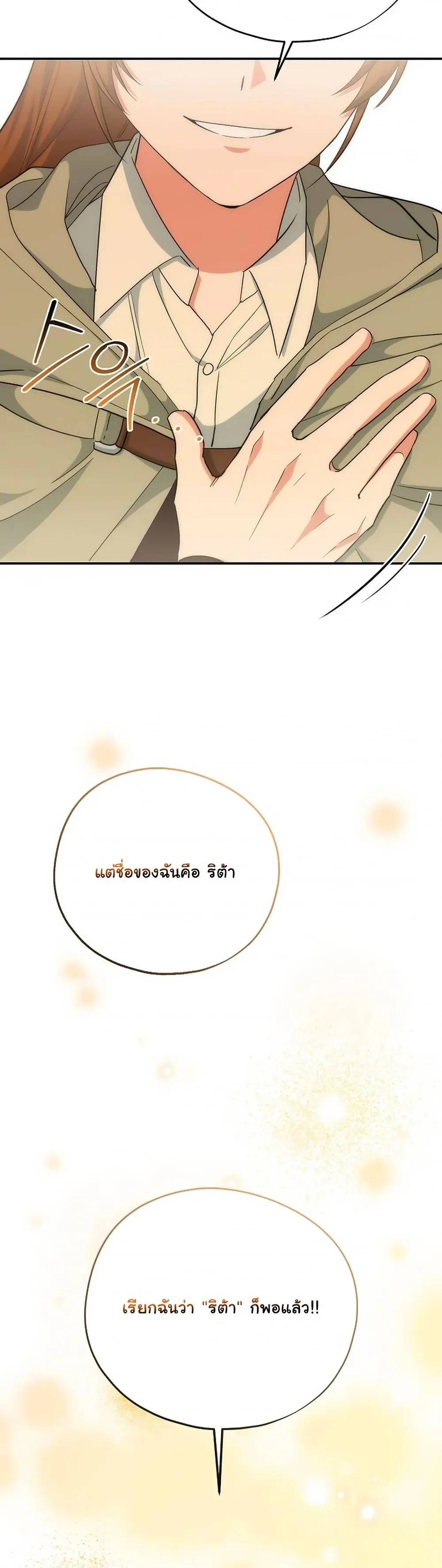 หน้าที่ 36