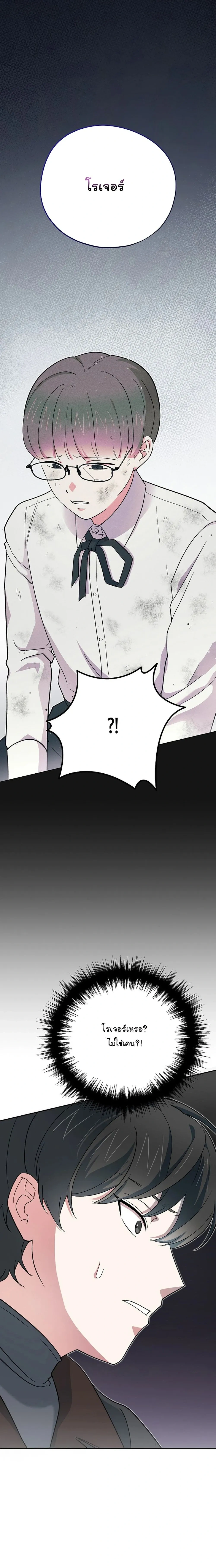หน้าที่ 33