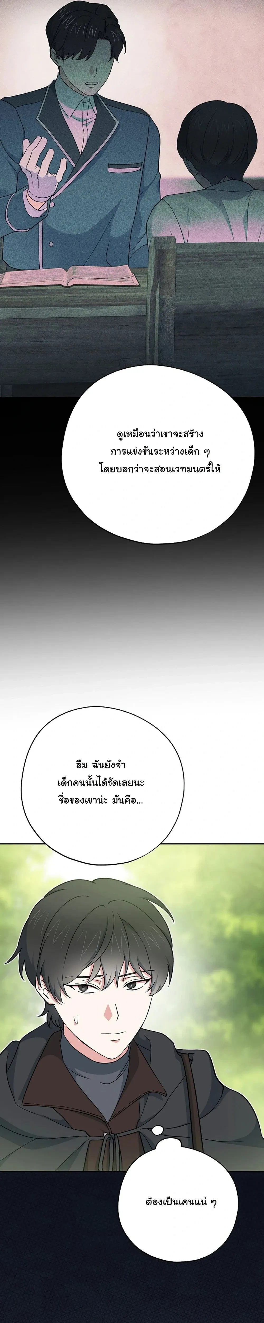 หน้าที่ 32
