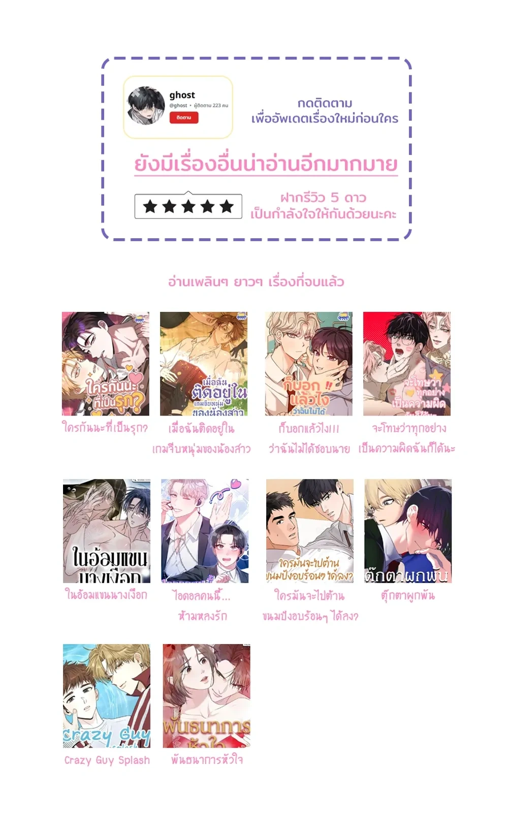 หน้าที่ 38