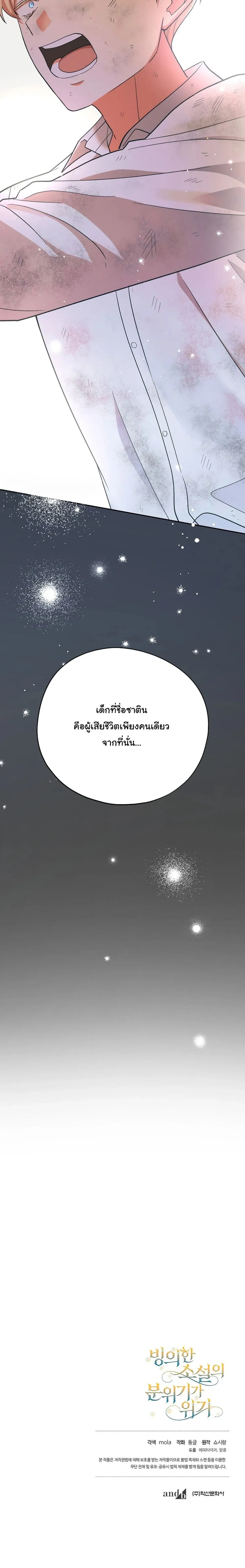 หน้าที่ 37