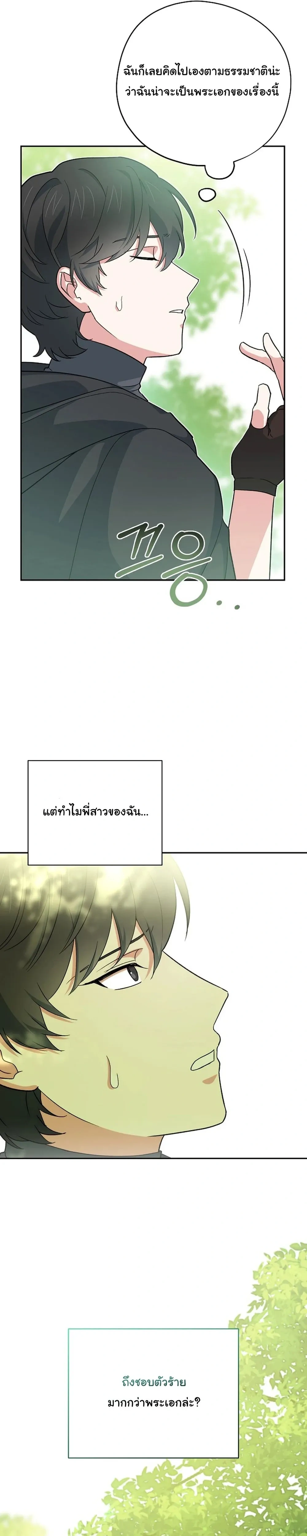 หน้าที่ 26