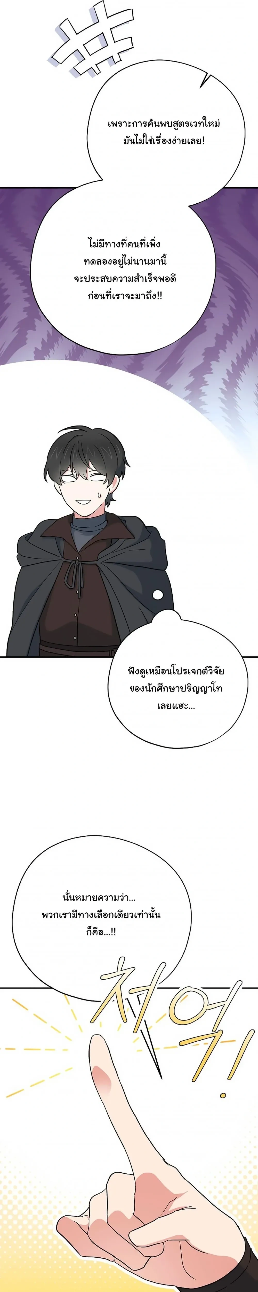หน้าที่ 32