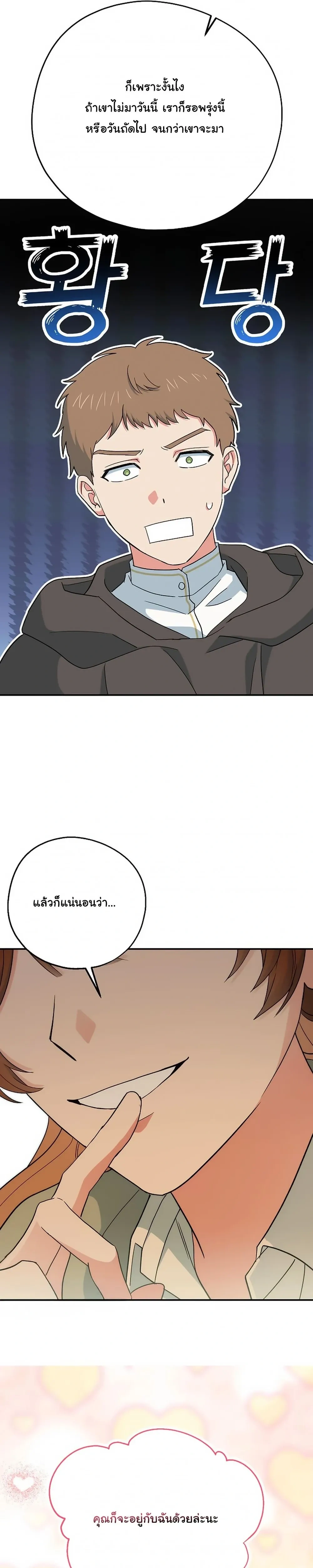 หน้าที่ 34