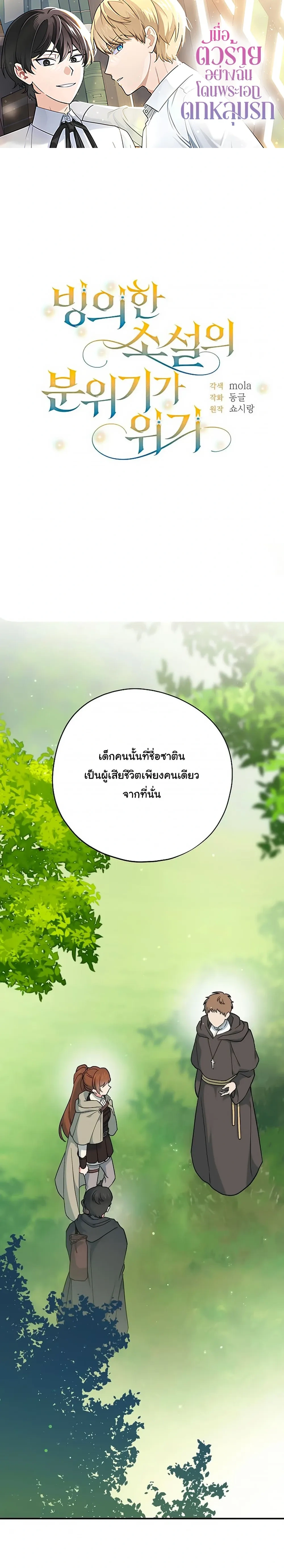 หน้าที่ 1