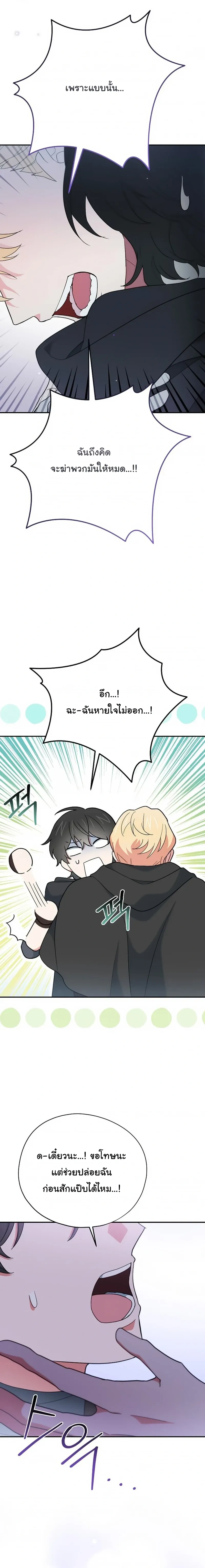 หน้าที่ 27