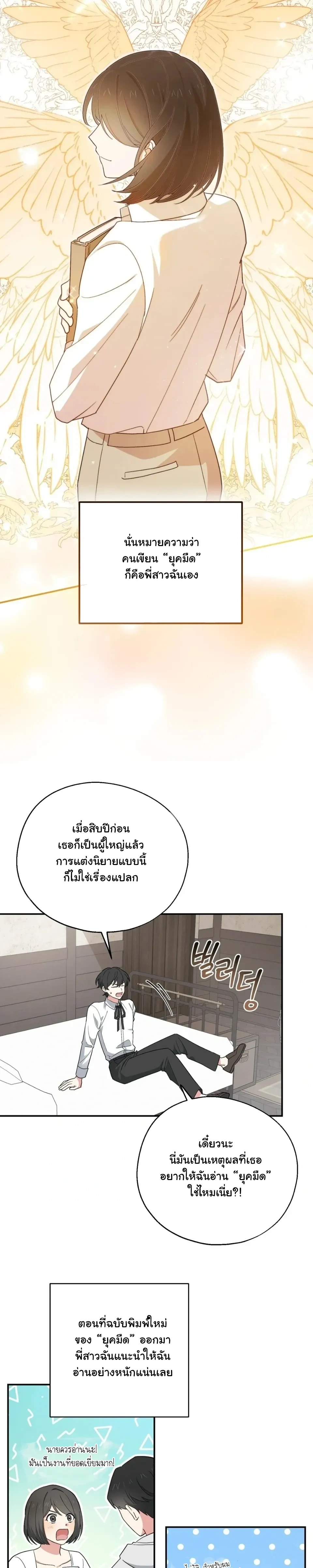 หน้าที่ 15