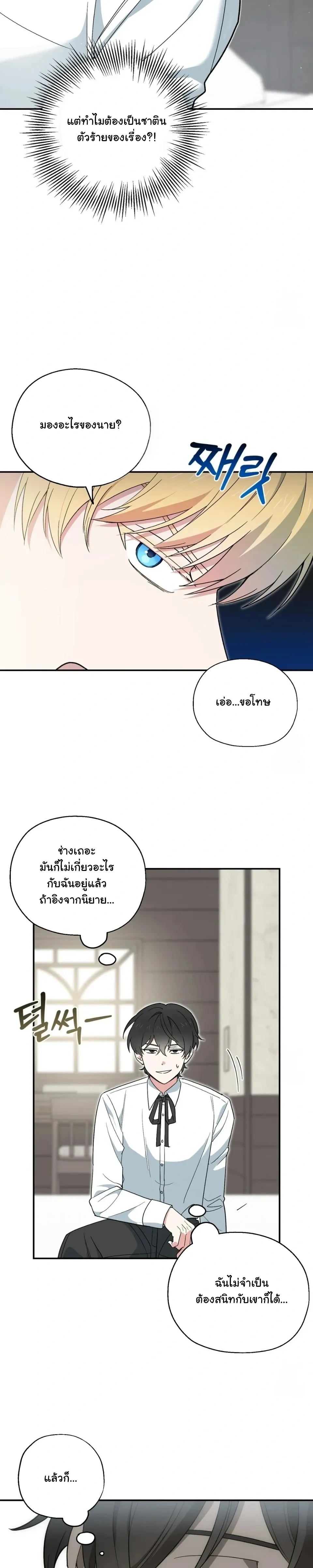 หน้าที่ 19
