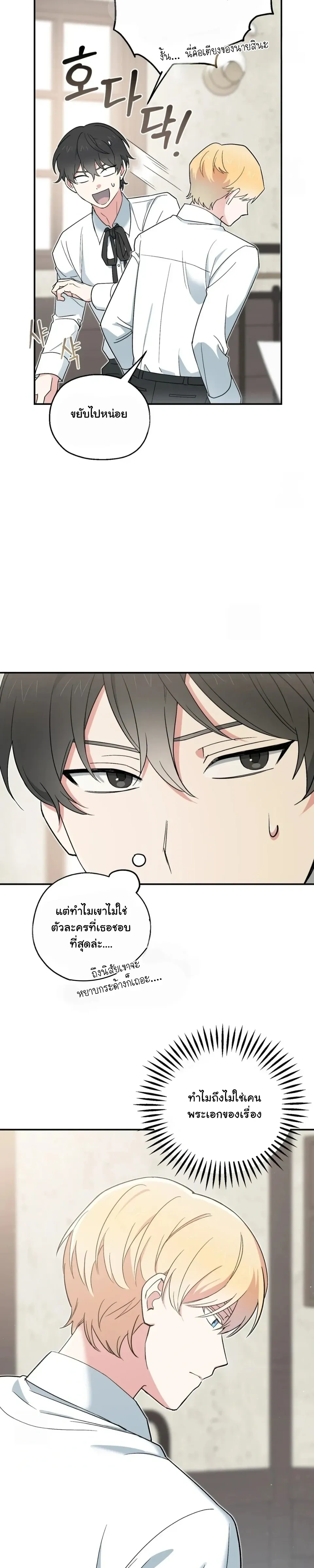 หน้าที่ 18