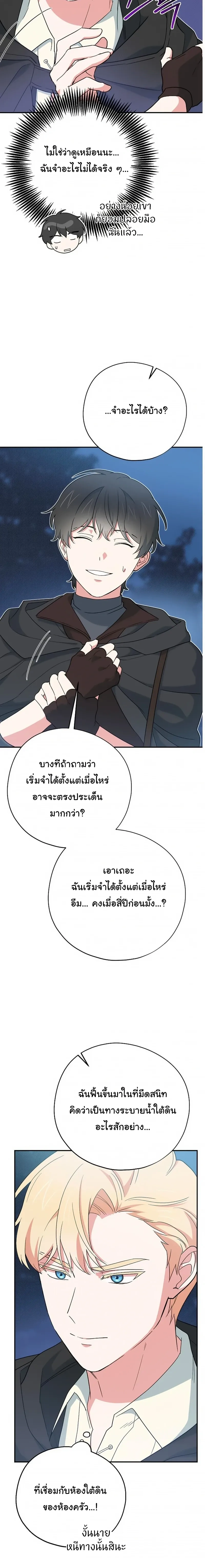 หน้าที่ 28