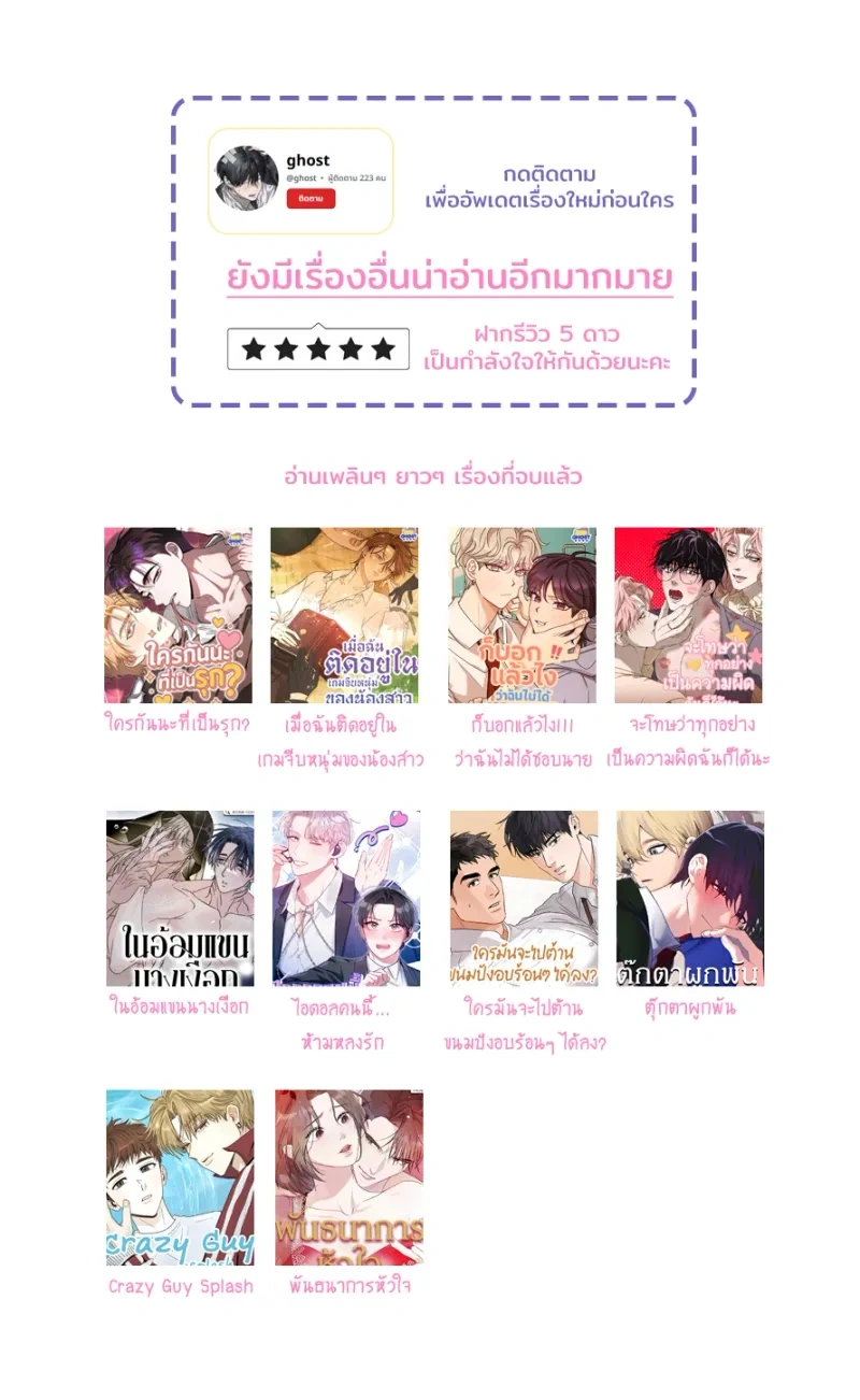 หน้าที่ 32