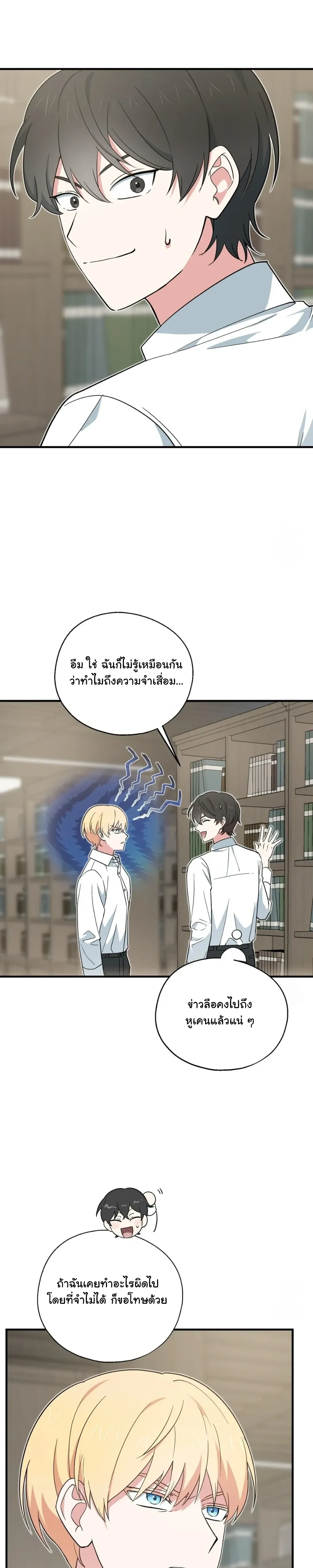 หน้าที่ 25
