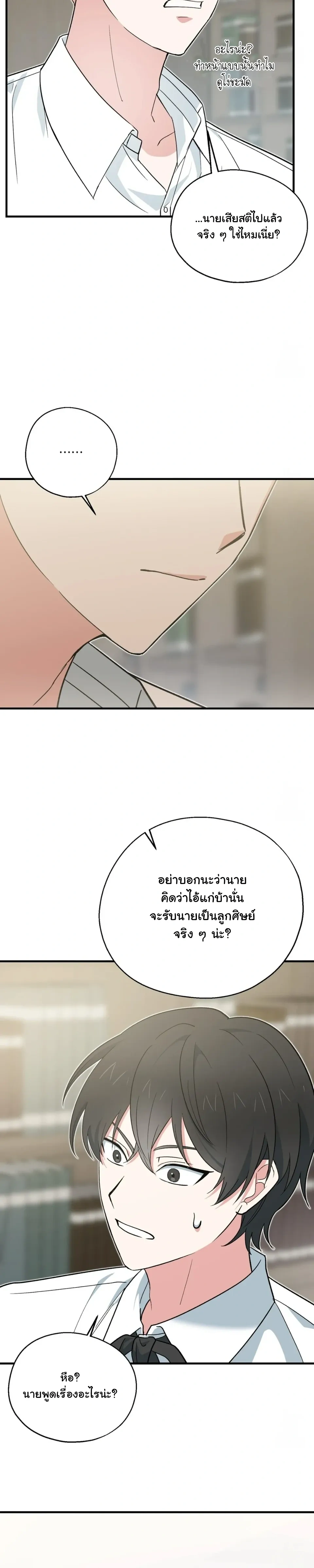 หน้าที่ 26