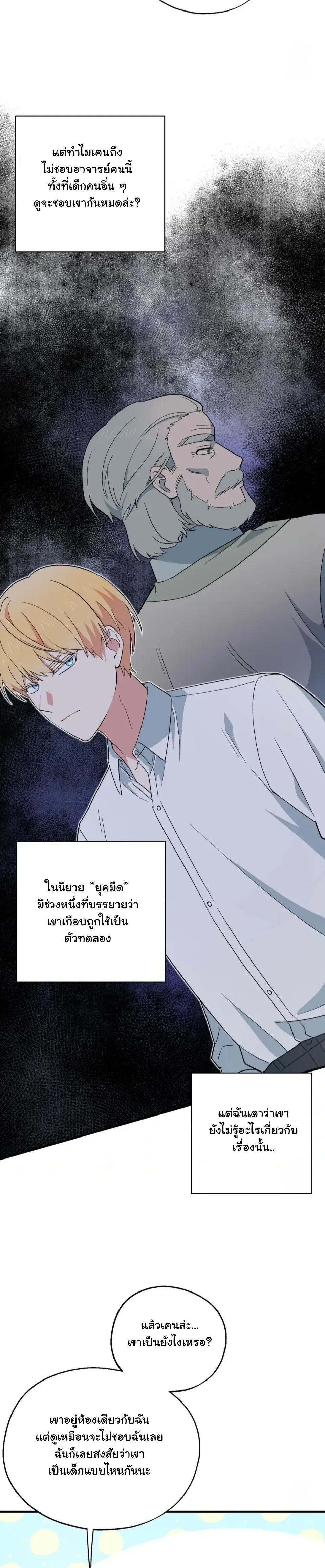 หน้าที่ 15