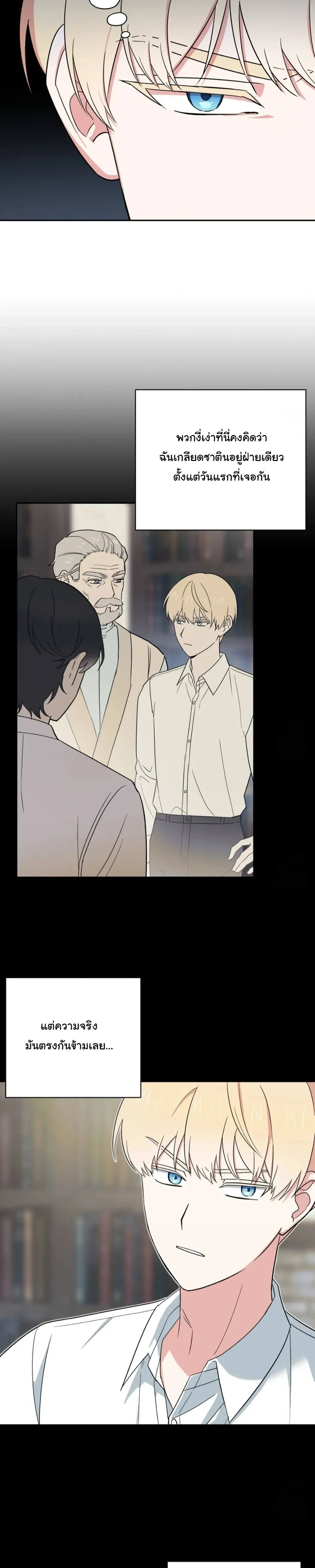 หน้าที่ 14
