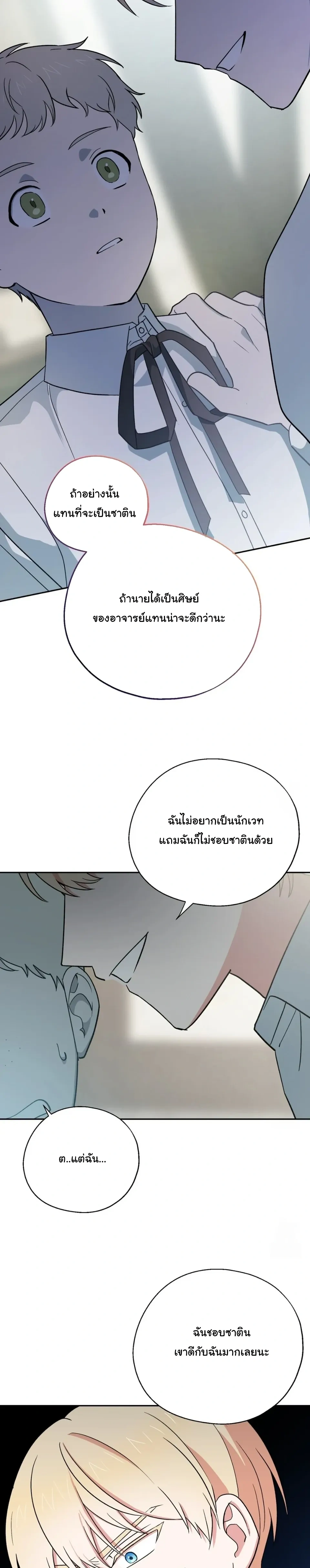 หน้าที่ 24