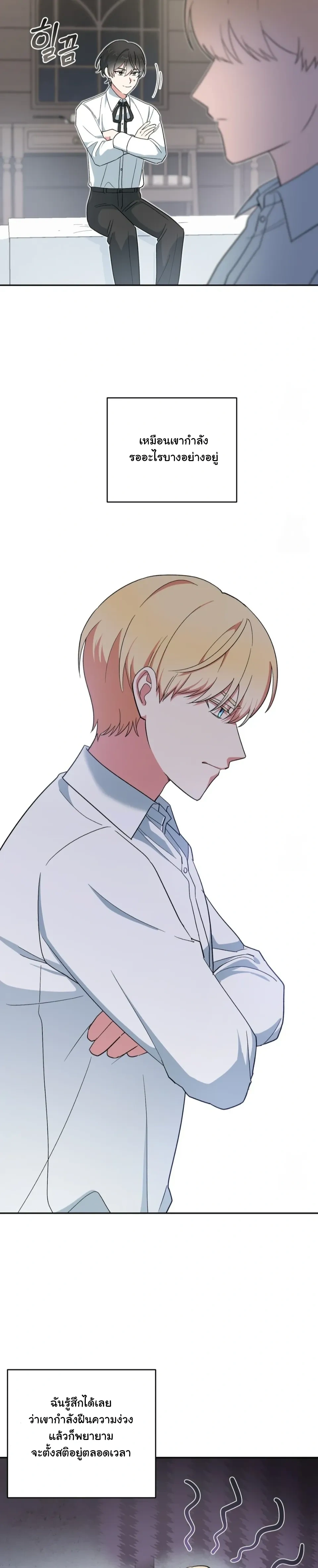 หน้าที่ 2