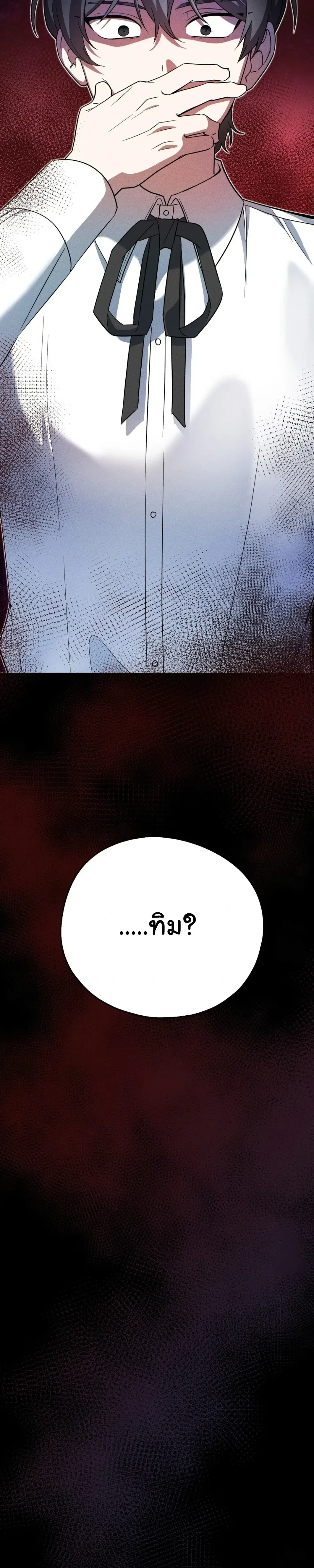 หน้าที่ 30