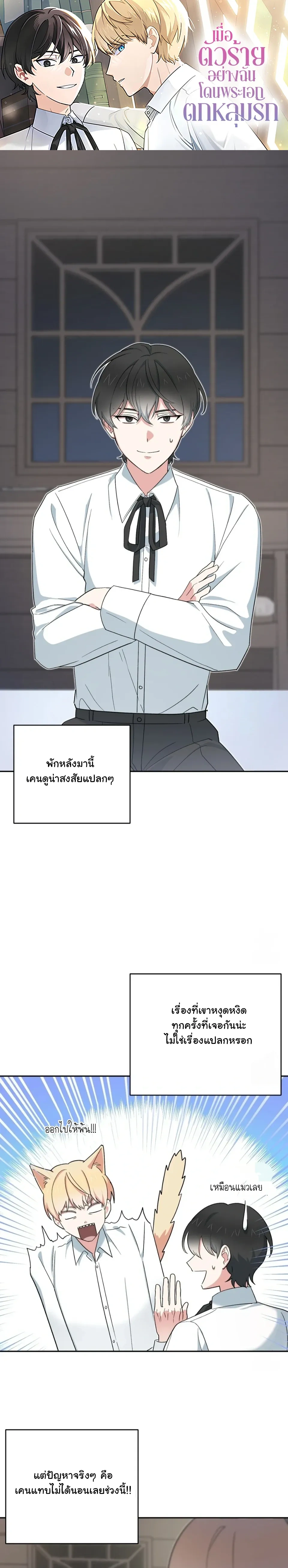 หน้าที่ 1