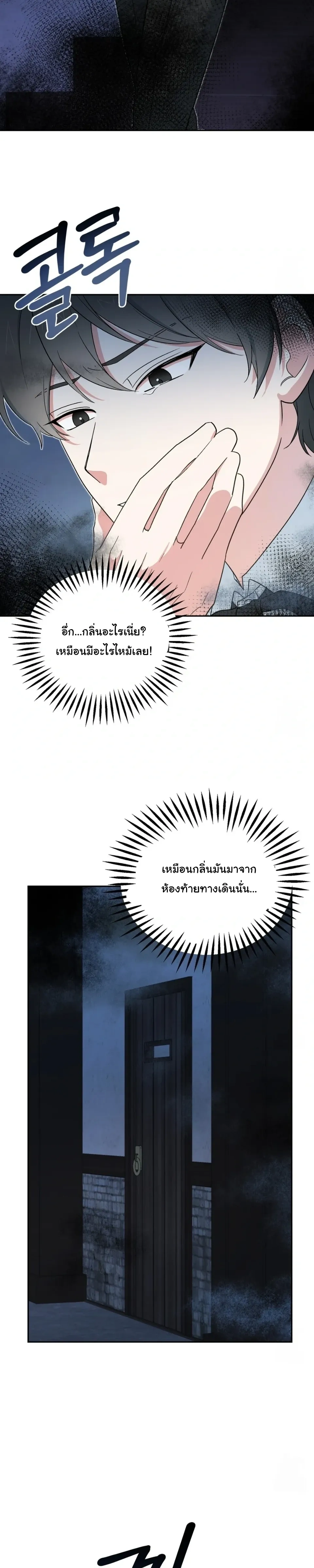 หน้าที่ 24