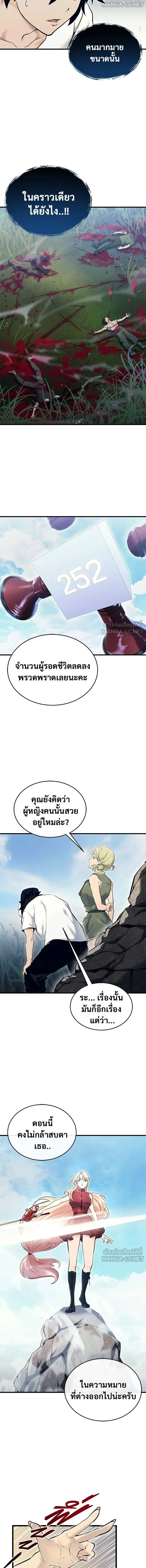หน้าที่ 24