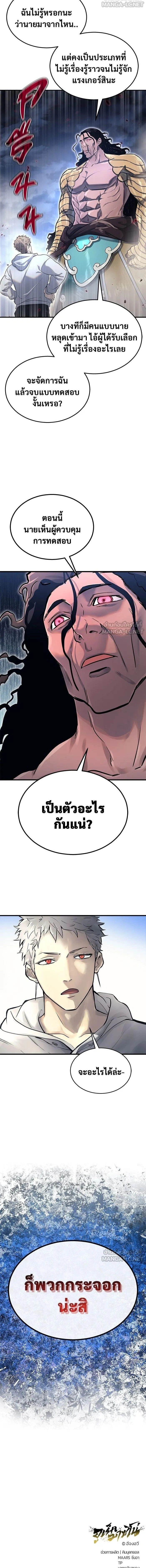 หน้าที่ 38