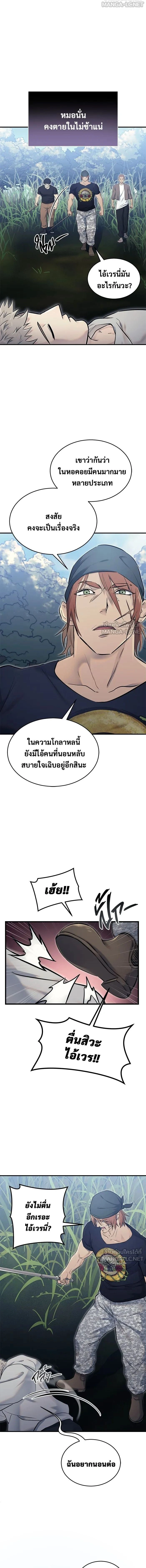หน้าที่ 26