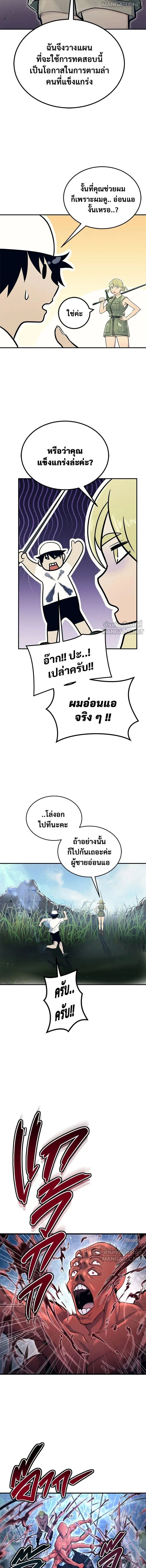 หน้าที่ 18