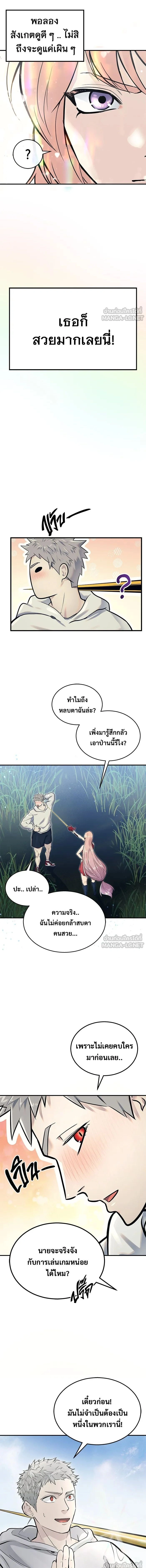 หน้าที่ 33