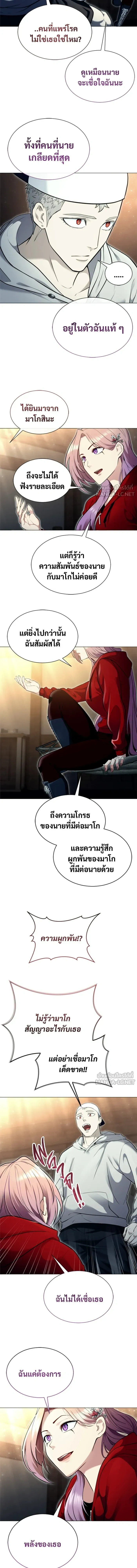 หน้าที่ 5