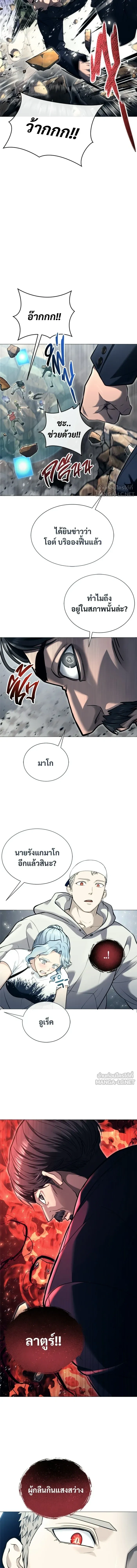 หน้าที่ 23