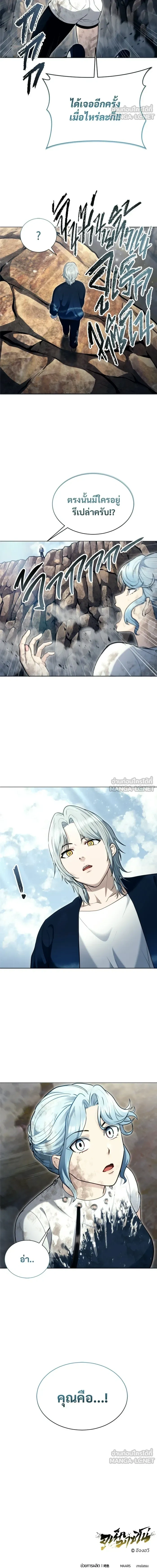 หน้าที่ 24