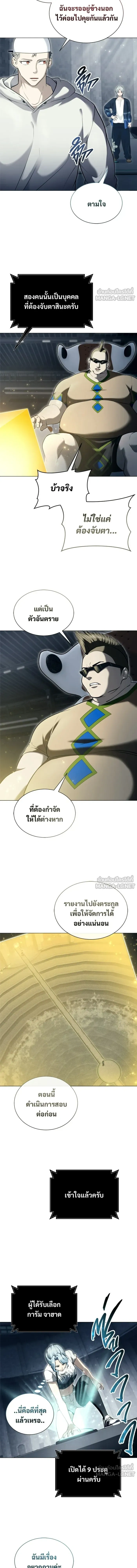 หน้าที่ 4
