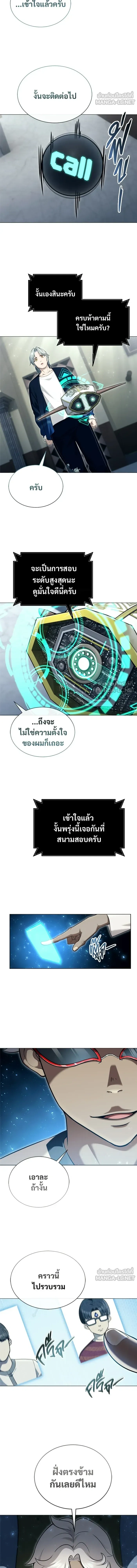 หน้าที่ 15