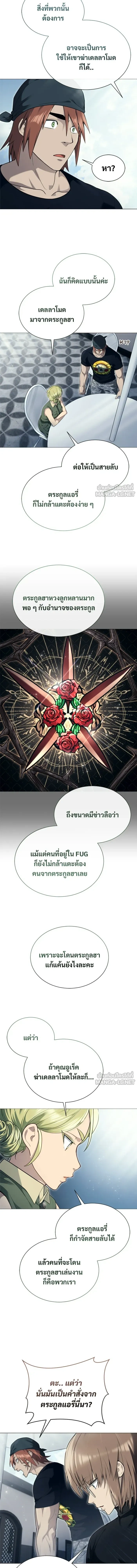 หน้าที่ 8
