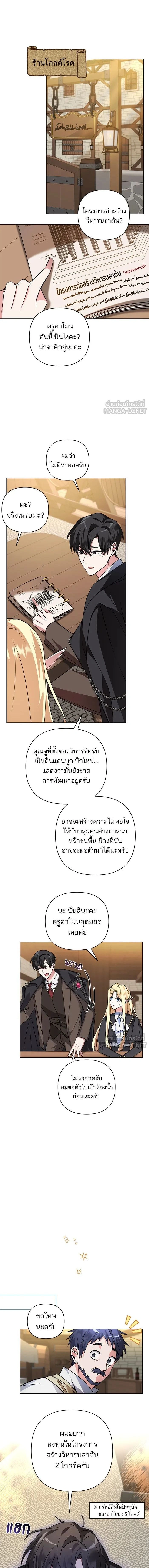 หน้าที่ 14
