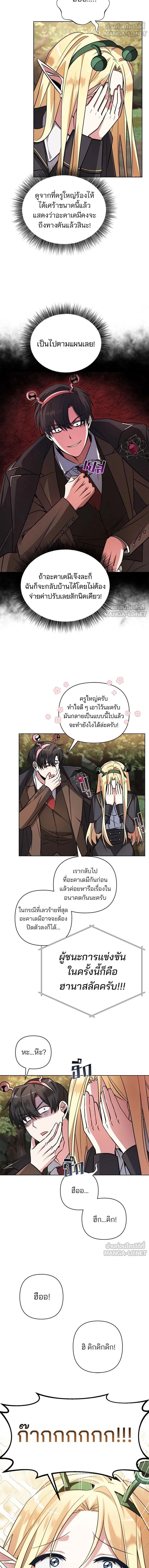 หน้าที่ 10