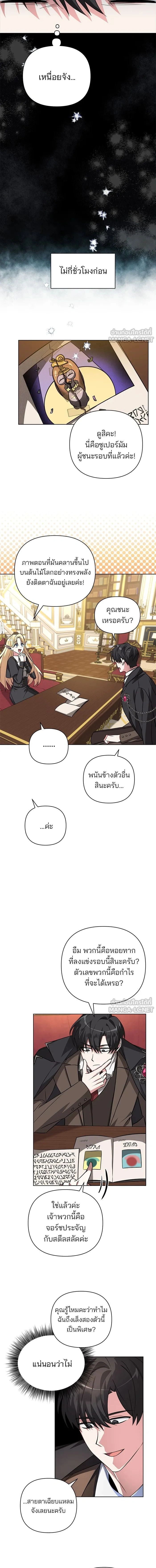 หน้าที่ 7