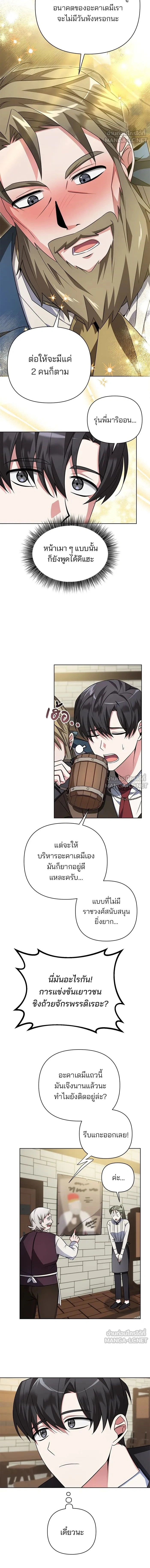 หน้าที่ 10