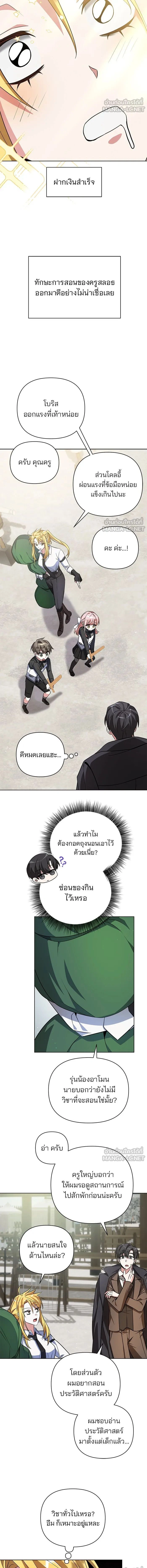 หน้าที่ 15