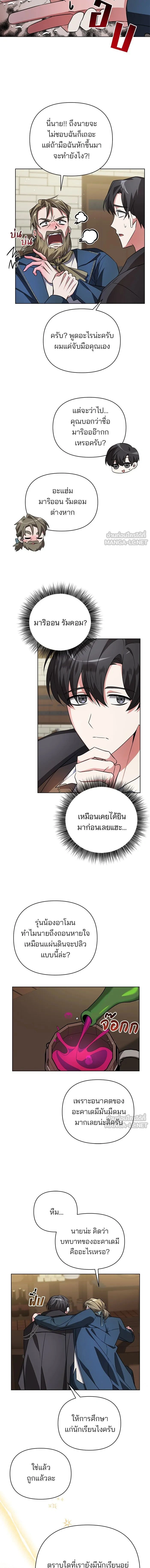 หน้าที่ 9